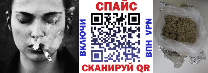 Купить закладки  Гурьевск  БУТИРАТ буратино 