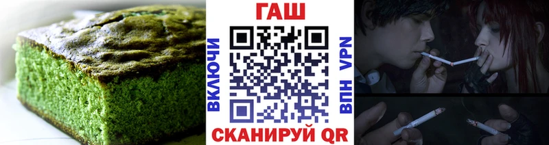 Купить Гурьевск Cannafood конопля