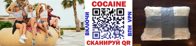 Cocaine 98%  Купить  Гурьевск 