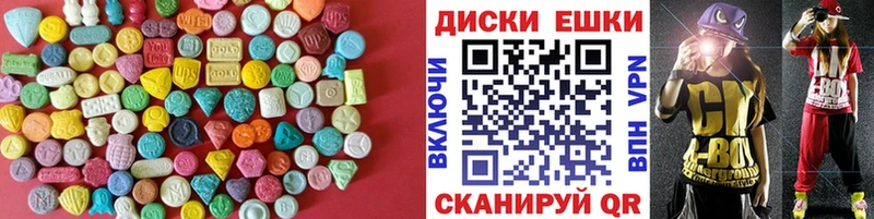 Купить закладки  Гурьевск  Экстази таблы 