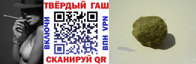 ГАШИШ гашик Гурьевск