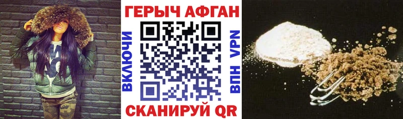 ГЕРОИН гречка  Купить  Гурьевск 