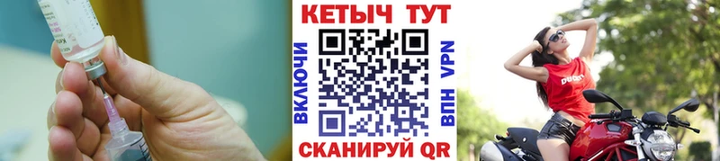 Купить где Гурьевск Кетамин VHQ