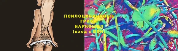 героин Балахна