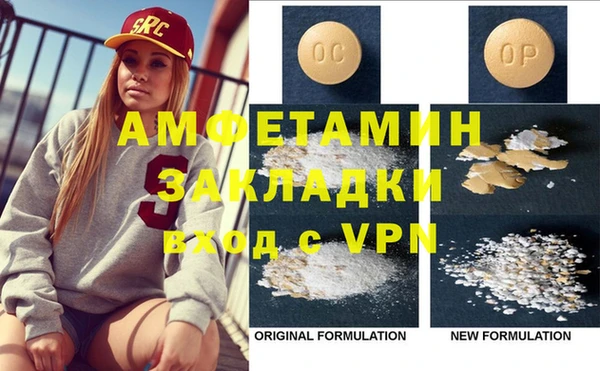 дмт Балабаново