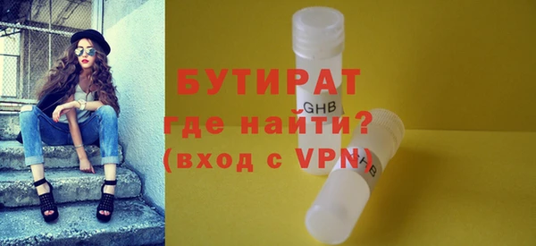 героин Балахна