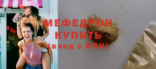 дмт Балабаново