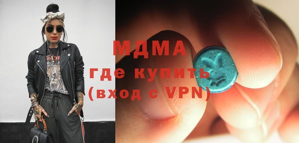 мефедрон Беломорск