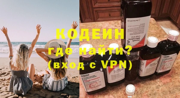 героин Балахна