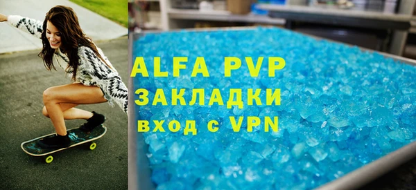 дмт Балабаново