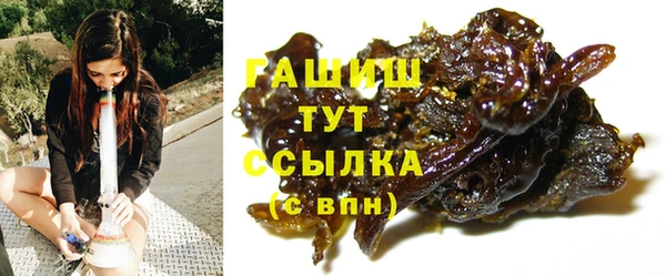 героин Балахна