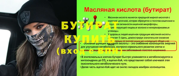 прущая мука Баксан