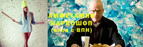 героин Балахна