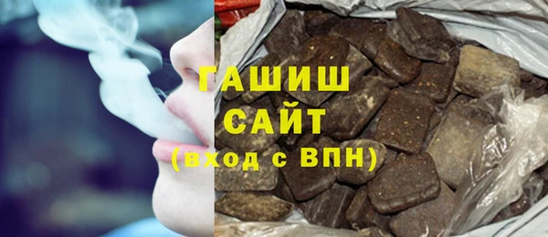 героин Балахна