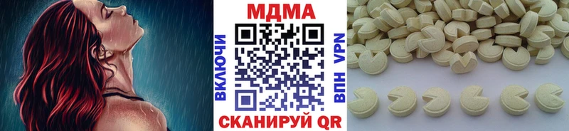 МДМА Molly  Купить  Гурьевск 