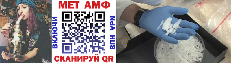 Купить  Гурьевск  МЕТАМФЕТАМИН Methamphetamine 