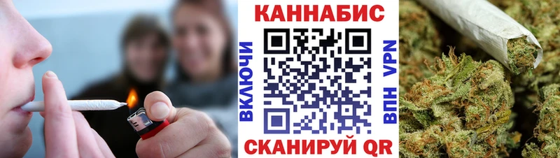 Купить где  Гурьевск  Марихуана Bruce Banner 